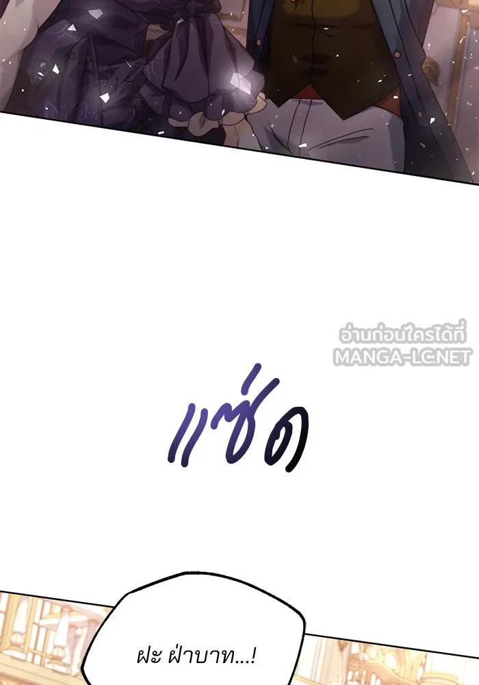 แผนหย่าสามีทรราช ตอนที่ 8 รูปที่ 3