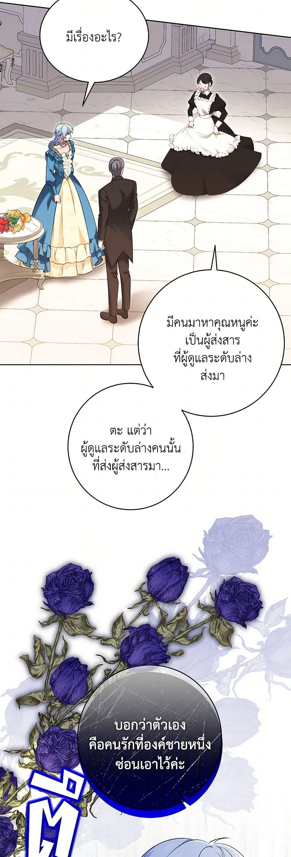 Manga-lc-com อ่านมังงะ อ่านการ์ตูน ออนไลน์ ฟรี The Wicked Ladies in Waiting ตอนที่ 1 2 3 4 5 6 7 8 9 10 11 12 13 14 ฟรี ไม่มีโฆษณา Manga-lc - อ่าน มังงะ อ่าน การ์ตูน ออนไลน์ อ่านมังงะ ฟรี