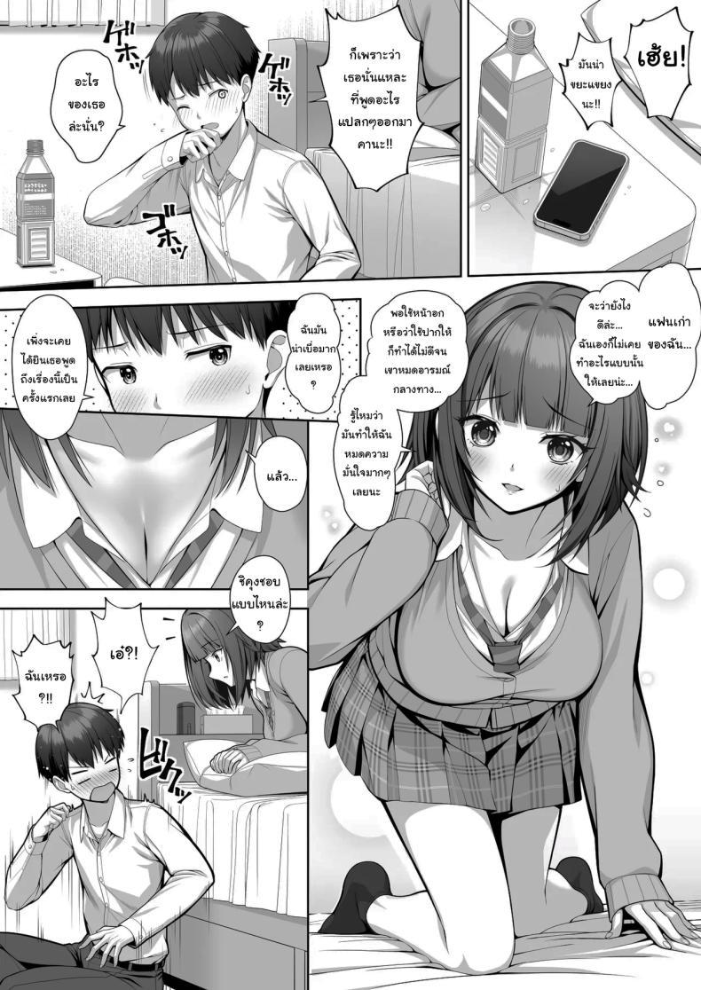 Doujin-Lc- อ่าน โดจิน มังฮวา เกาหลี ญี่ปุ่น จีน แปลไทย ไม่แฟร์กันเลยนะ [Muratoriamu] ตอนที่ 1 2 3 4 5 6 7 8 9 10 11 12 13 14 ฟรี ไม่มีโฆษณา อ่าน โดจิน Manhwa เกาหลี ญี่ปุ่น จีน เรามีครบ คัดมาให้เน้นๆ โดจิน 18+ รับประกันความฟินโดย  Doujin Lc