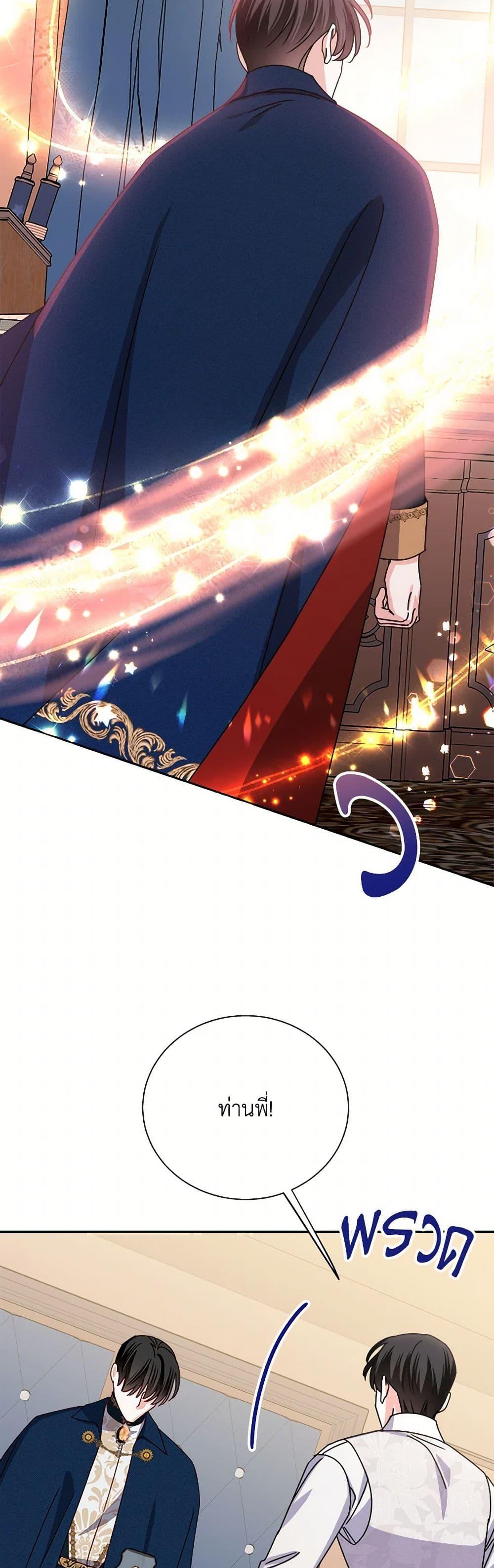 Manga-lc-com อ่านมังงะ อ่านการ์ตูน ออนไลน์ ฟรี All About the Duke ตอนที่ 1 2 3 4 5 6 7 8 9 10 11 12 13 14 ฟรี ไม่มีโฆษณา Manga-lc - อ่าน มังงะ อ่าน การ์ตูน ออนไลน์ อ่านมังงะ ฟรี