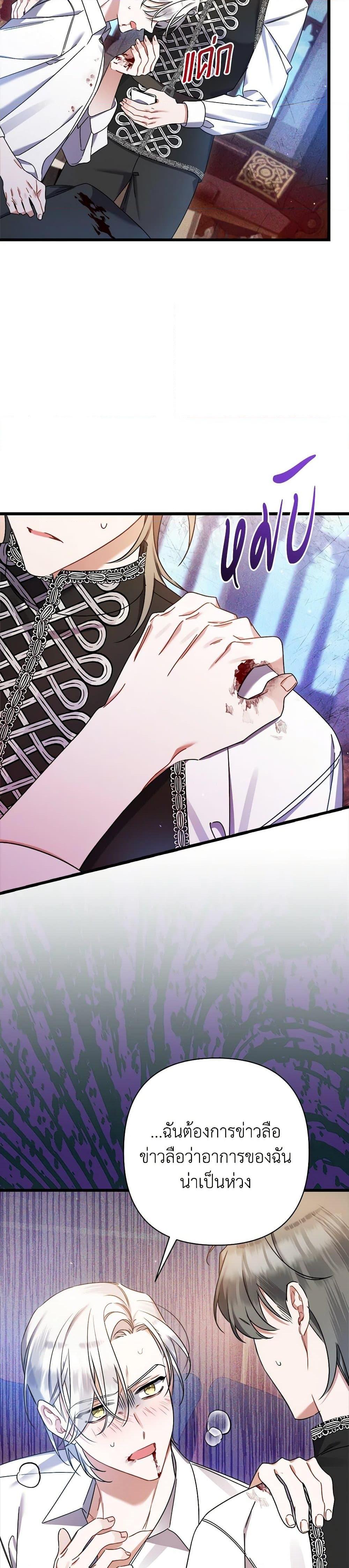 Manga-lc-com อ่านมังงะ อ่านการ์ตูน ออนไลน์ ฟรี I Was Just Taking Care of My Sick Father ตอนที่ 1 2 3 4 5 6 7 8 9 10 11 12 13 14 ฟรี ไม่มีโฆษณา Manga-lc - อ่าน มังงะ อ่าน การ์ตูน ออนไลน์ อ่านมังงะ ฟรี