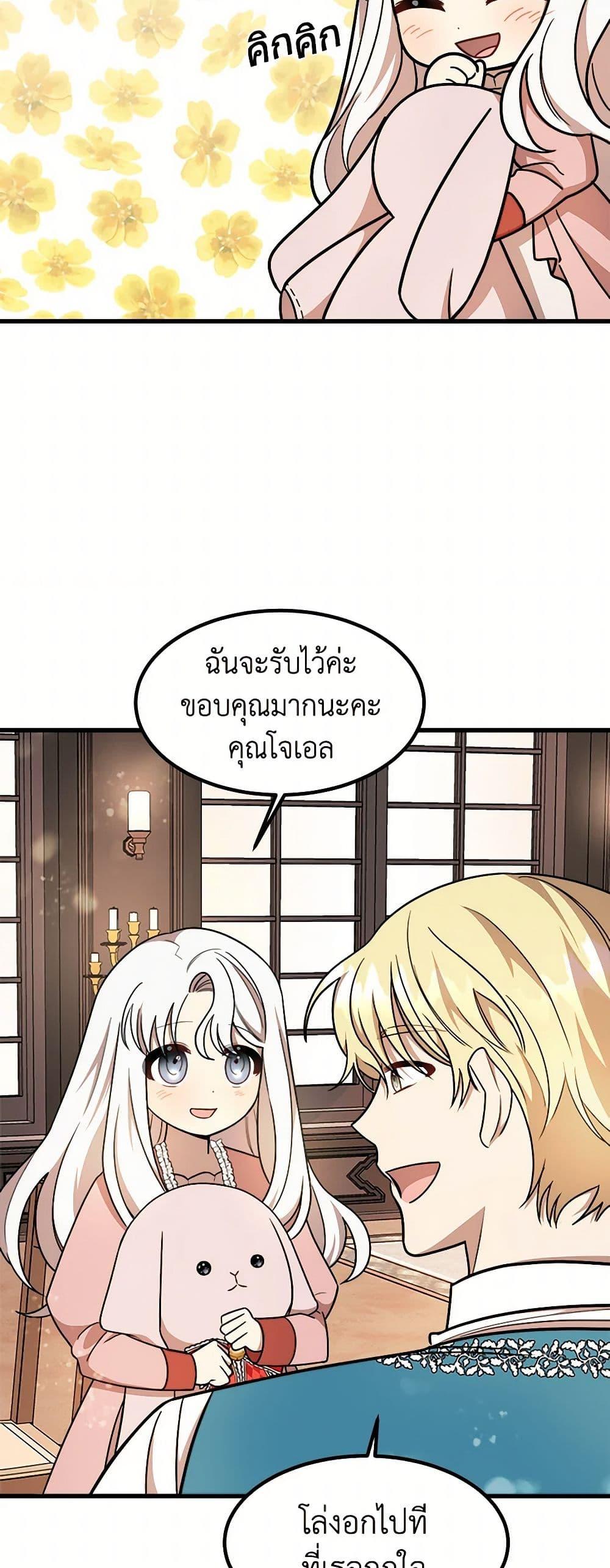 Manga-lc-com อ่านมังงะ อ่านการ์ตูน ออนไลน์ ฟรี Four Dangerous Brothers to My Rescue ตอนที่ 1 2 3 4 5 6 7 8 9 10 11 12 13 14 ฟรี ไม่มีโฆษณา Manga-lc - อ่าน มังงะ อ่าน การ์ตูน ออนไลน์ อ่านมังงะ ฟรี