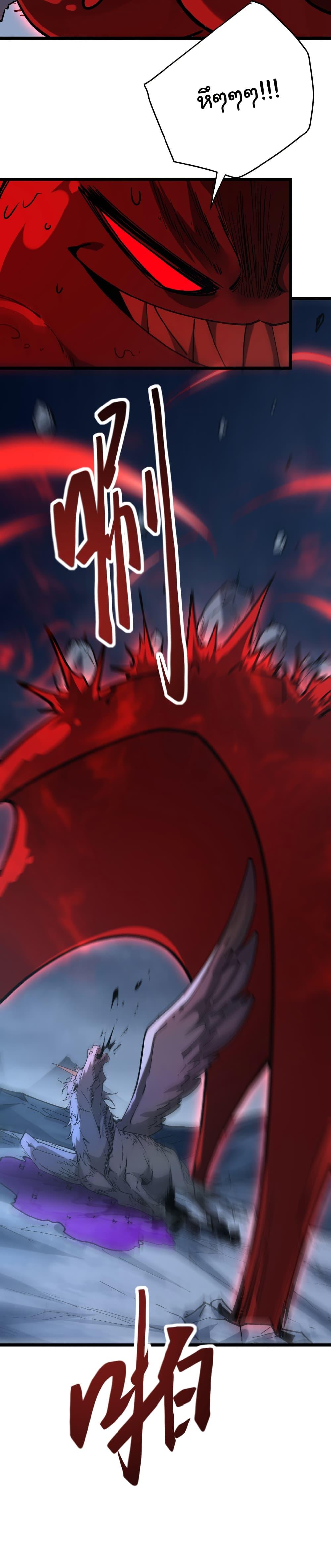 Manga-lc-com อ่านมังงะ อ่านการ์ตูน ออนไลน์ ฟรี Summon the devil, I am the abyss ตอนที่ 1 2 3 4 5 6 7 8 9 10 11 12 13 14 ฟรี ไม่มีโฆษณา Manga-lc - อ่าน มังงะ อ่าน การ์ตูน ออนไลน์ อ่านมังงะ ฟรี