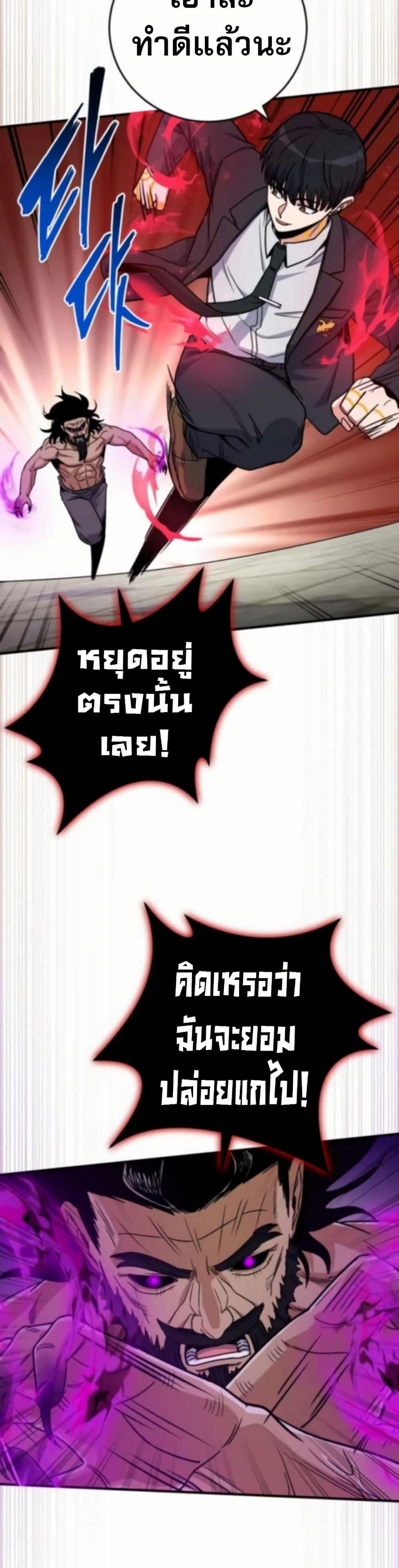 Manga-lc-com อ่านมังงะ อ่านการ์ตูน ออนไลน์ ฟรี The Support Ate it All ตอนที่ 1 2 3 4 5 6 7 8 9 10 11 12 13 14 ฟรี ไม่มีโฆษณา Manga-lc - อ่าน มังงะ อ่าน การ์ตูน ออนไลน์ อ่านมังงะ ฟรี