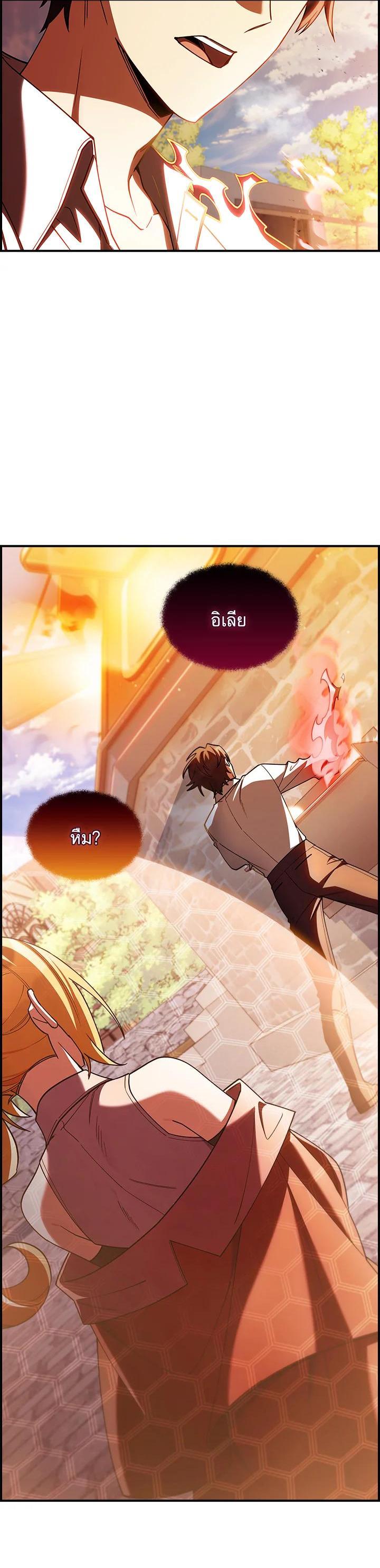 Manga-lc-com อ่านมังงะ อ่านการ์ตูน ออนไลน์ ฟรี I Regressed to My Ruined Family ตอนที่ 1 2 3 4 5 6 7 8 9 10 11 12 13 14 ฟรี ไม่มีโฆษณา Manga-lc - อ่าน มังงะ อ่าน การ์ตูน ออนไลน์ อ่านมังงะ ฟรี
