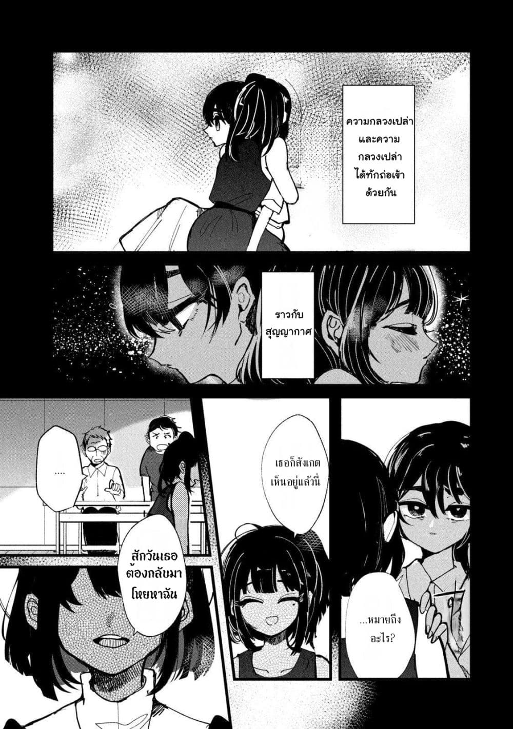 Manga-lc-com อ่านมังงะ อ่านการ์ตูน ออนไลน์ ฟรี Kono Ai wo Owarasete kurenai ka ตอนที่ 1 2 3 4 5 6 7 8 9 10 11 12 13 14 ฟรี ไม่มีโฆษณา Manga-lc - อ่าน มังงะ อ่าน การ์ตูน ออนไลน์ อ่านมังงะ ฟรี