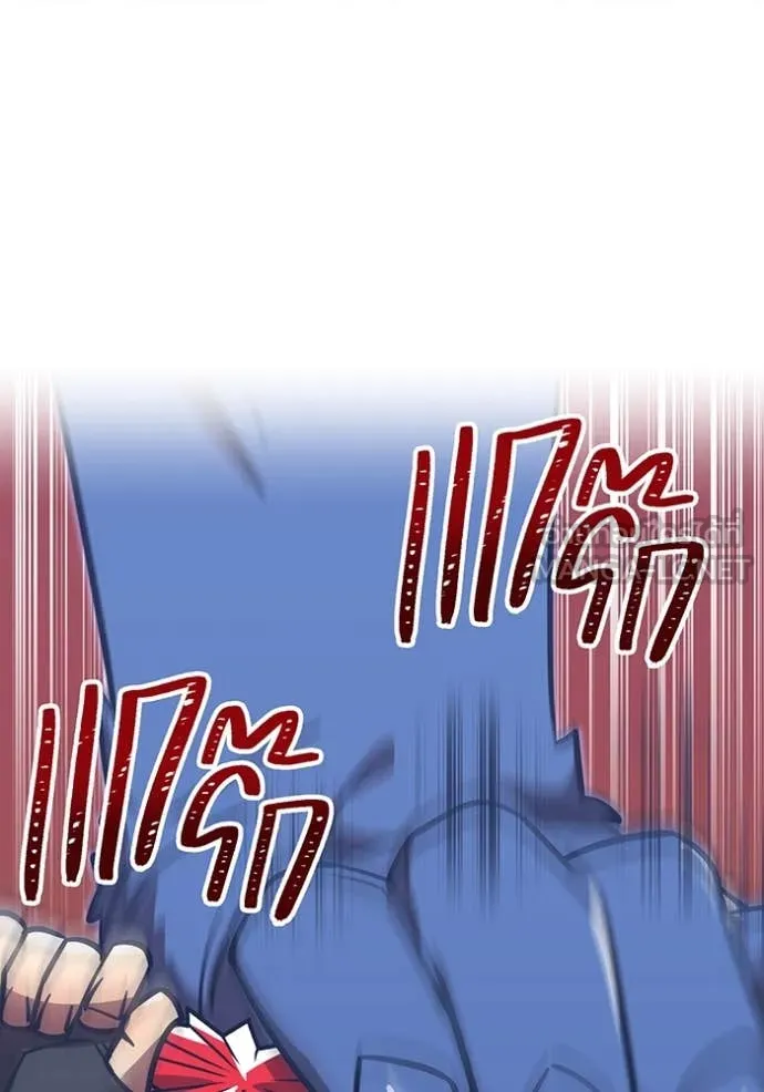 เพลเยอร์เลือดเทวะ ตอนที่ 77 รูปที่ 141