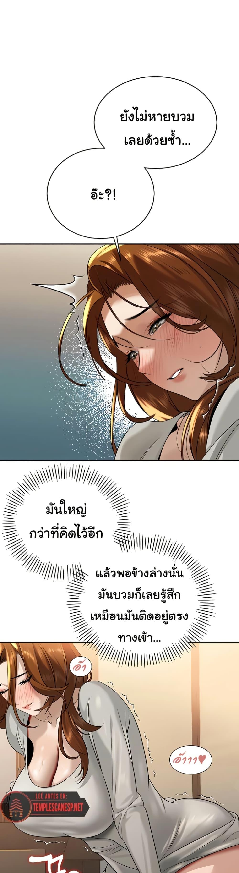 Doujin-Lc- อ่าน โดจิน มังฮวา เกาหลี ญี่ปุ่น จีน แปลไทย Father Is Eating ตอนที่ 1 2 3 4 5 6 7 8 9 10 11 12 13 14 ฟรี ไม่มีโฆษณา อ่าน โดจิน Manhwa เกาหลี ญี่ปุ่น จีน เรามีครบ คัดมาให้เน้นๆ โดจิน 18+ รับประกันความฟินโดย  Doujin Lc