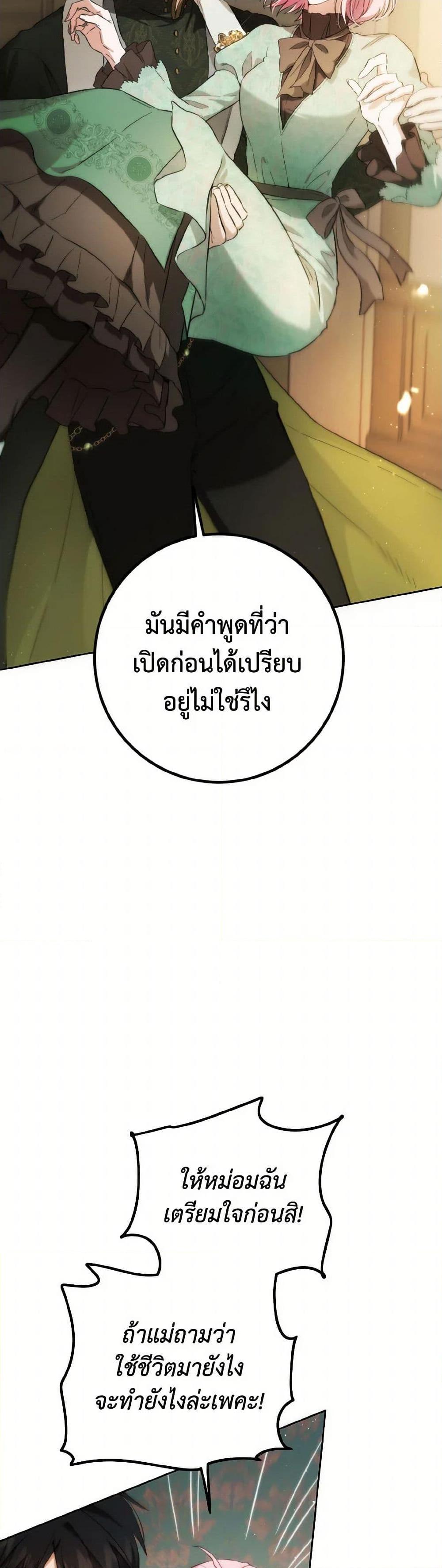 Manga-lc-com อ่านมังงะ อ่านการ์ตูน ออนไลน์ ฟรี The Heiress’s Double Life ตอนที่ 1 2 3 4 5 6 7 8 9 10 11 12 13 14 ฟรี ไม่มีโฆษณา Manga-lc - อ่าน มังงะ อ่าน การ์ตูน ออนไลน์ อ่านมังงะ ฟรี