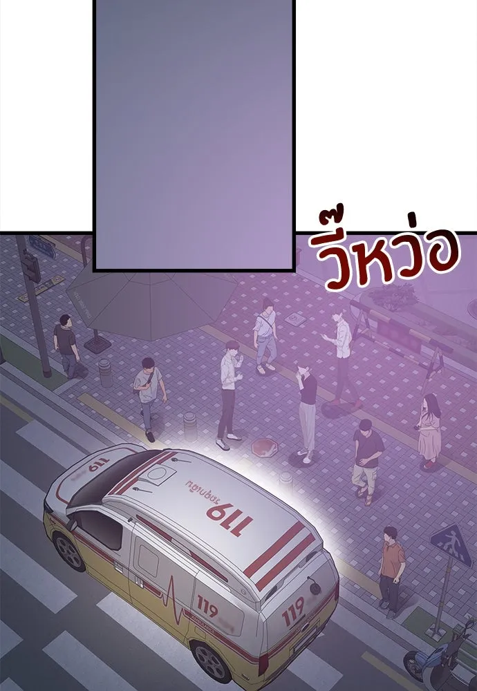 ปรารถนารักอันงดงาม ตอนที่ 68 รูปที่ 50