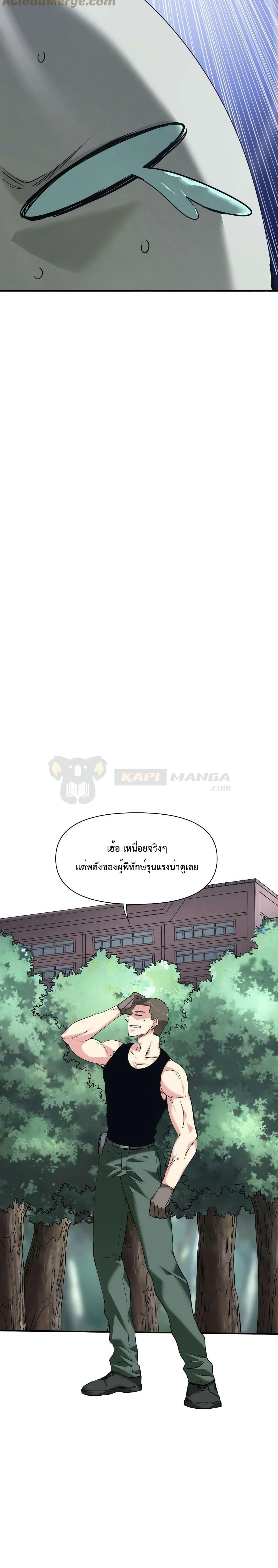 Manga-lc-com อ่านมังงะ อ่านการ์ตูน ออนไลน์ ฟรี The Evolution ตอนที่ 1 2 3 4 5 6 7 8 9 10 11 12 13 14 ฟรี ไม่มีโฆษณา Manga-lc - อ่าน มังงะ อ่าน การ์ตูน ออนไลน์ อ่านมังงะ ฟรี