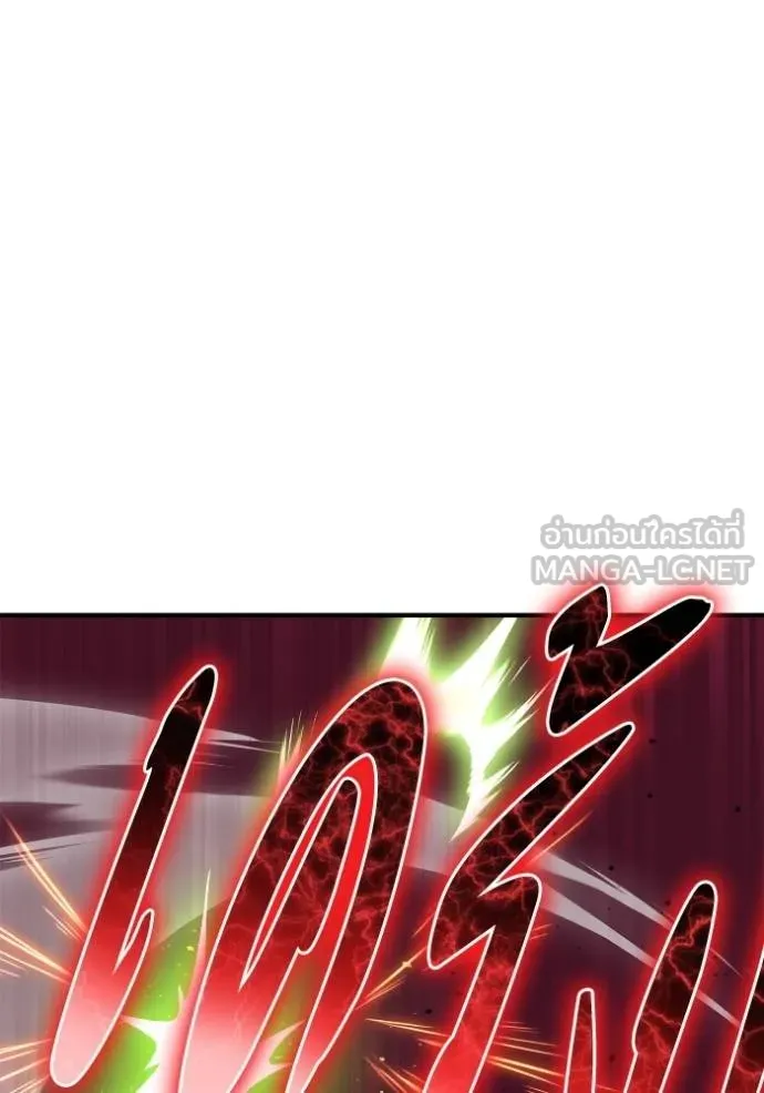 เกมของยอดมนุษย์ ตอนที่ 145 รูปที่ 78