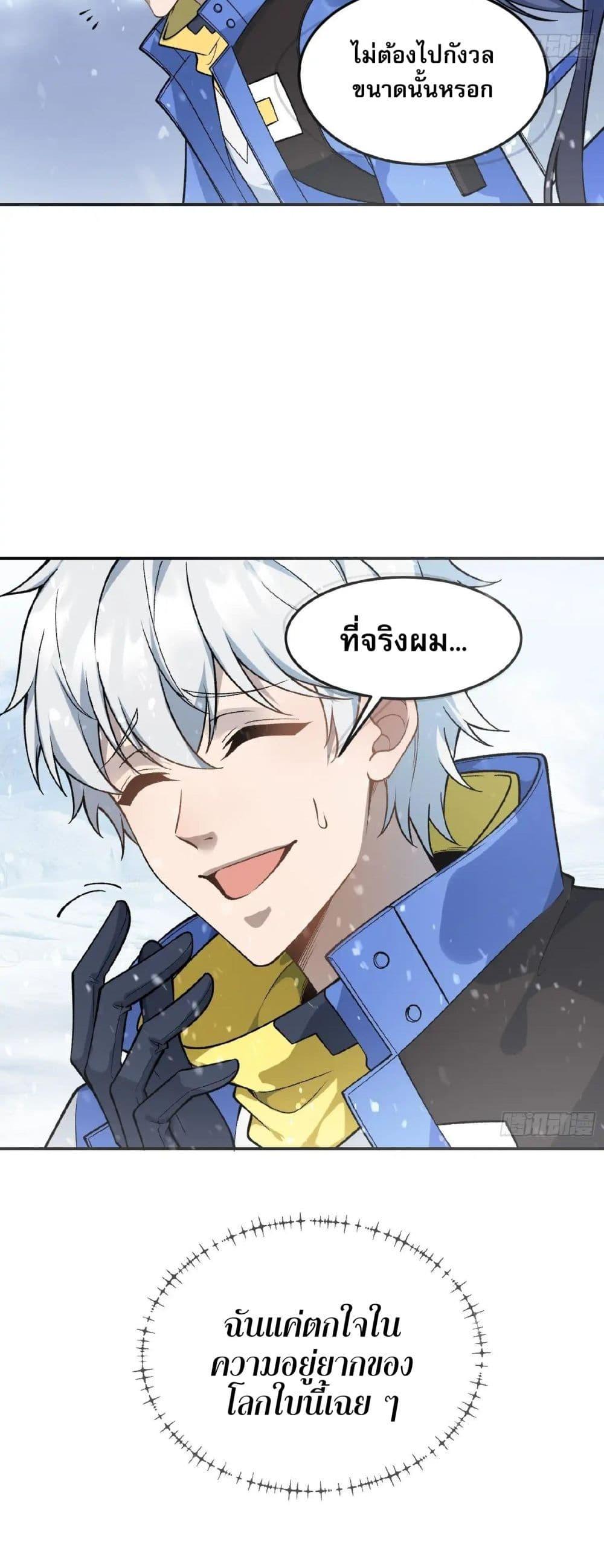 Manga-lc-com อ่านมังงะ อ่านการ์ตูน ออนไลน์ ฟรี Starlit Arrival ตอนที่ 1 2 3 4 5 6 7 8 9 10 11 12 13 14 ฟรี ไม่มีโฆษณา Manga-lc - อ่าน มังงะ อ่าน การ์ตูน ออนไลน์ อ่านมังงะ ฟรี