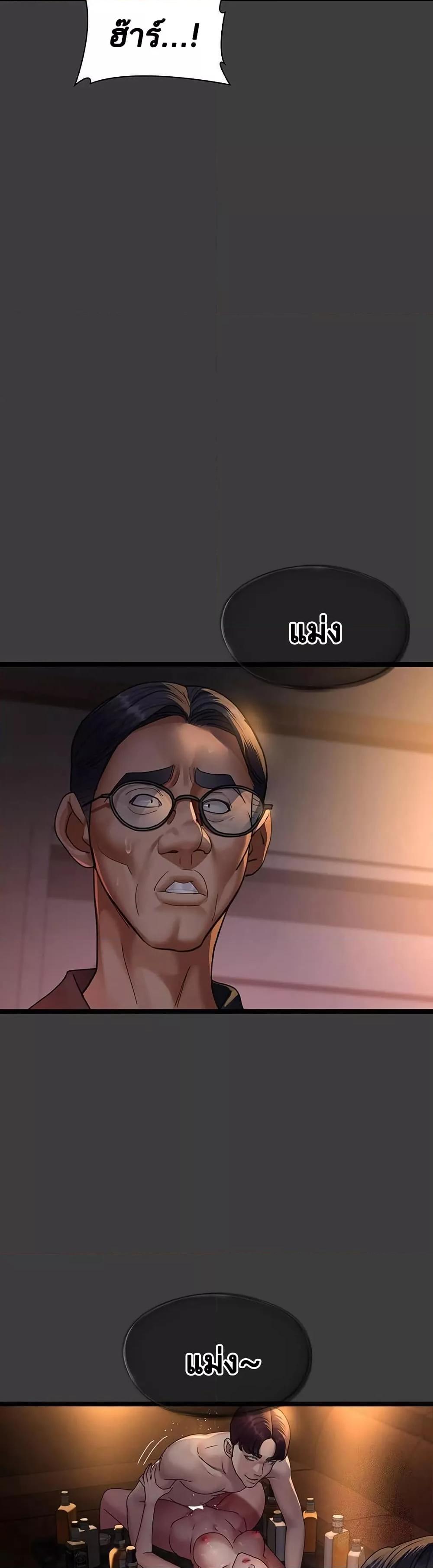 Doujin-Lc- อ่าน โดจิน มังฮวา เกาหลี ญี่ปุ่น จีน แปลไทย Night Hospital ตอนที่ 1 2 3 4 5 6 7 8 9 10 11 12 13 14 ฟรี ไม่มีโฆษณา อ่าน โดจิน Manhwa เกาหลี ญี่ปุ่น จีน เรามีครบ คัดมาให้เน้นๆ โดจิน 18+ รับประกันความฟินโดย  Doujin Lc