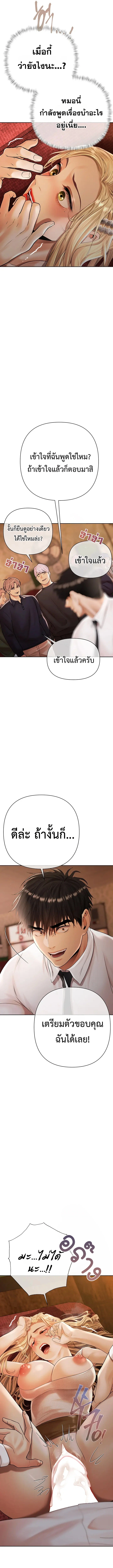 Doujin-Lc- อ่าน โดจิน มังฮวา เกาหลี ญี่ปุ่น จีน แปลไทย Money Games ตอนที่ 1 2 3 4 5 6 7 8 9 10 11 12 13 14 ฟรี ไม่มีโฆษณา อ่าน โดจิน Manhwa เกาหลี ญี่ปุ่น จีน เรามีครบ คัดมาให้เน้นๆ โดจิน 18+ รับประกันความฟินโดย  Doujin Lc