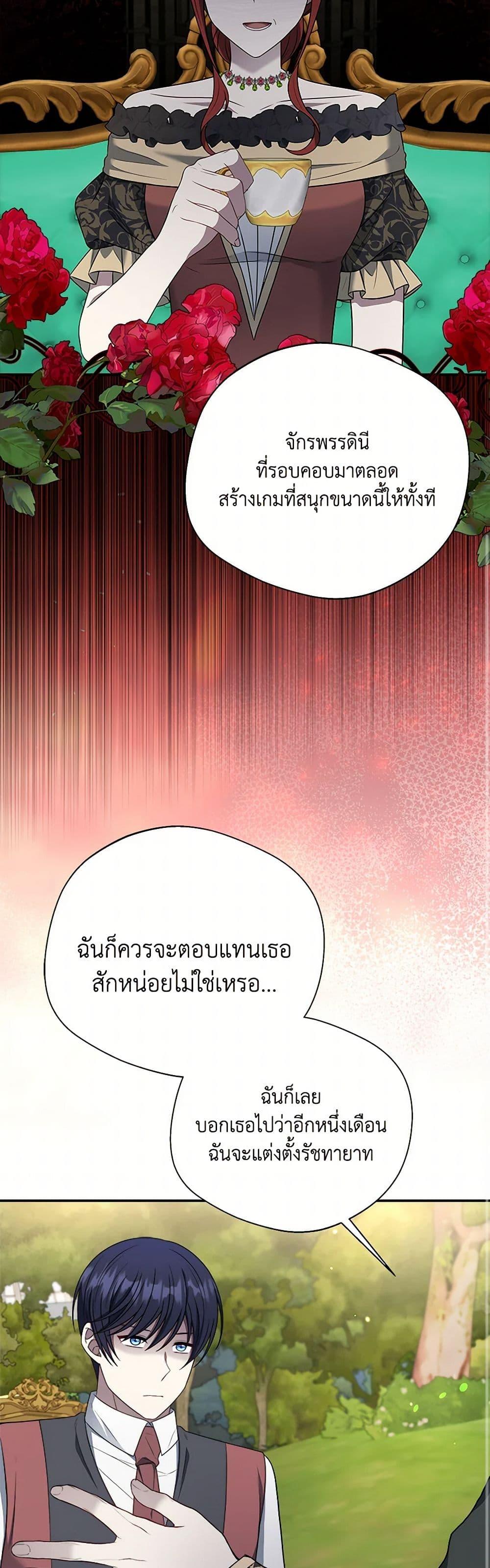 Manga-lc-com อ่านมังงะ อ่านการ์ตูน ออนไลน์ ฟรี I Became The Older Sister of A Regretful Male Lead ตอนที่ 1 2 3 4 5 6 7 8 9 10 11 12 13 14 ฟรี ไม่มีโฆษณา Manga-lc - อ่าน มังงะ อ่าน การ์ตูน ออนไลน์ อ่านมังงะ ฟรี