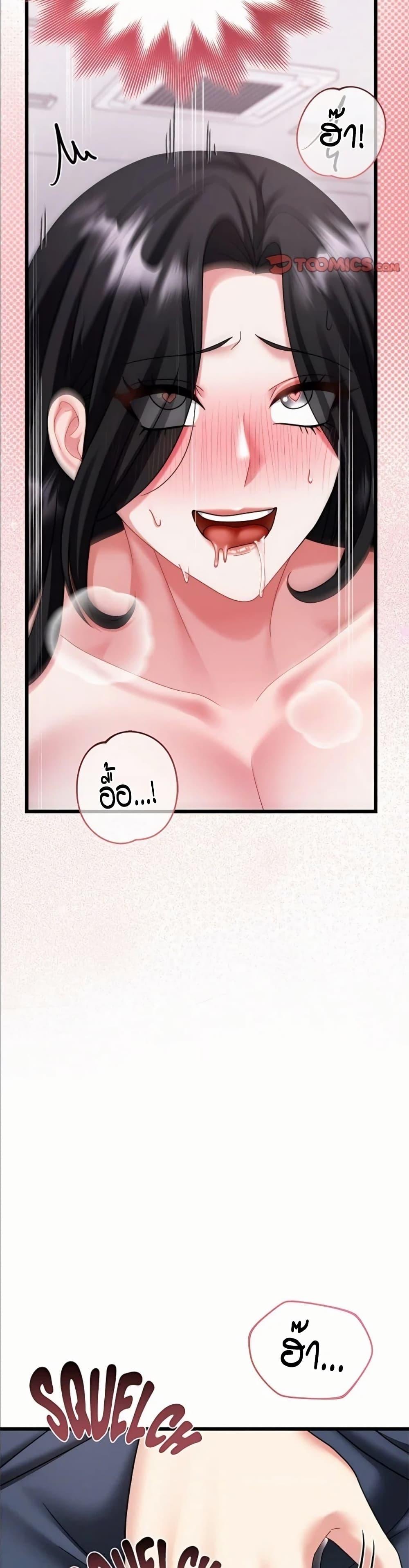 Doujin-Lc- อ่าน โดจิน มังฮวา เกาหลี ญี่ปุ่น จีน แปลไทย Who Cares if it’s ตอนที่ 1 2 3 4 5 6 7 8 9 10 11 12 13 14 ฟรี ไม่มีโฆษณา อ่าน โดจิน Manhwa เกาหลี ญี่ปุ่น จีน เรามีครบ คัดมาให้เน้นๆ โดจิน 18+ รับประกันความฟินโดย  Doujin Lc