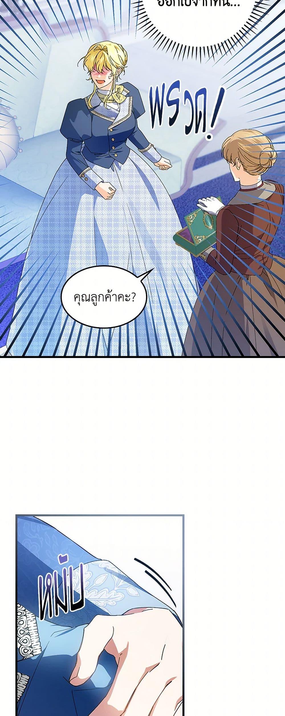 Manga-lc-com อ่านมังงะ อ่านการ์ตูน ออนไลน์ ฟรี The Perfect Plan for a Fairy-Tale Ending ตอนที่ 1 2 3 4 5 6 7 8 9 10 11 12 13 14 ฟรี ไม่มีโฆษณา Manga-lc - อ่าน มังงะ อ่าน การ์ตูน ออนไลน์ อ่านมังงะ ฟรี