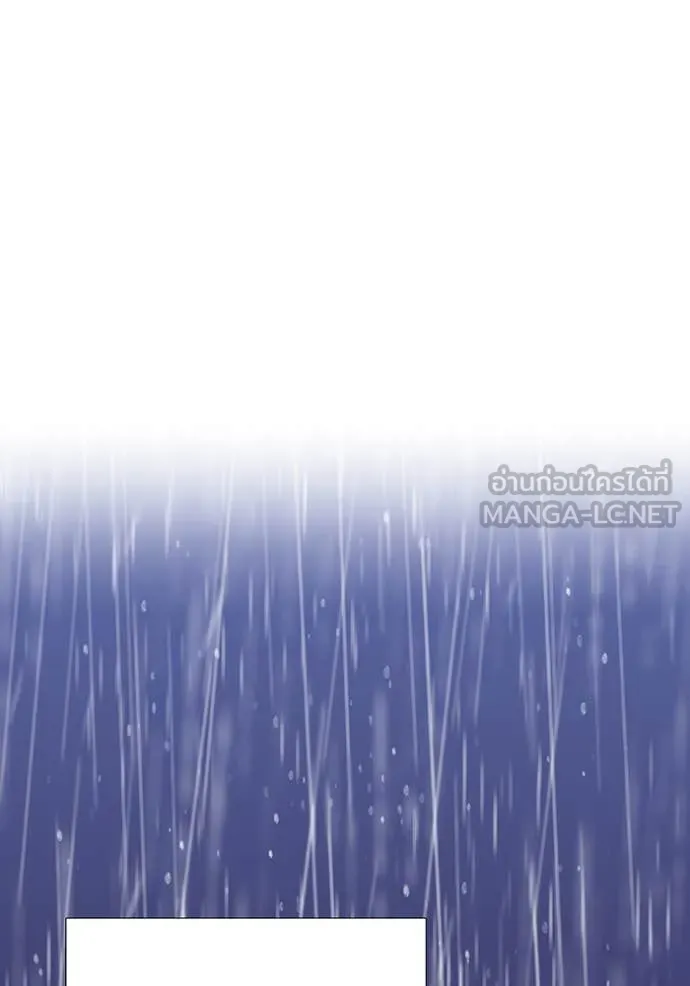 เพลเยอร์เลือดเทวะ ตอนที่ 72 รูปที่ 70