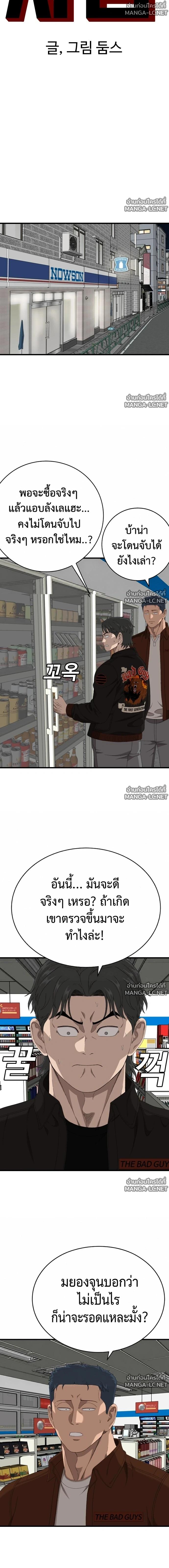 Doujin-Lc- อ่าน โดจิน มังฮวา เกาหลี ญี่ปุ่น จีน แปลไทย BAD GUY ตอนที่ 1 2 3 4 5 6 7 8 9 10 11 12 13 14 ฟรี ไม่มีโฆษณา อ่าน โดจิน Manhwa เกาหลี ญี่ปุ่น จีน เรามีครบ คัดมาให้เน้นๆ โดจิน 18+ รับประกันความฟินโดย  Doujin Lc