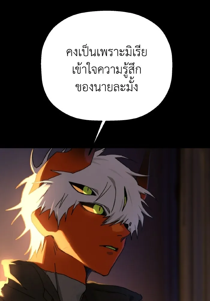 มัมหมีจ๋าหนูมาแบ๊ว ตอนที่ ตอนพิเศษ 18 รูปที่ 41