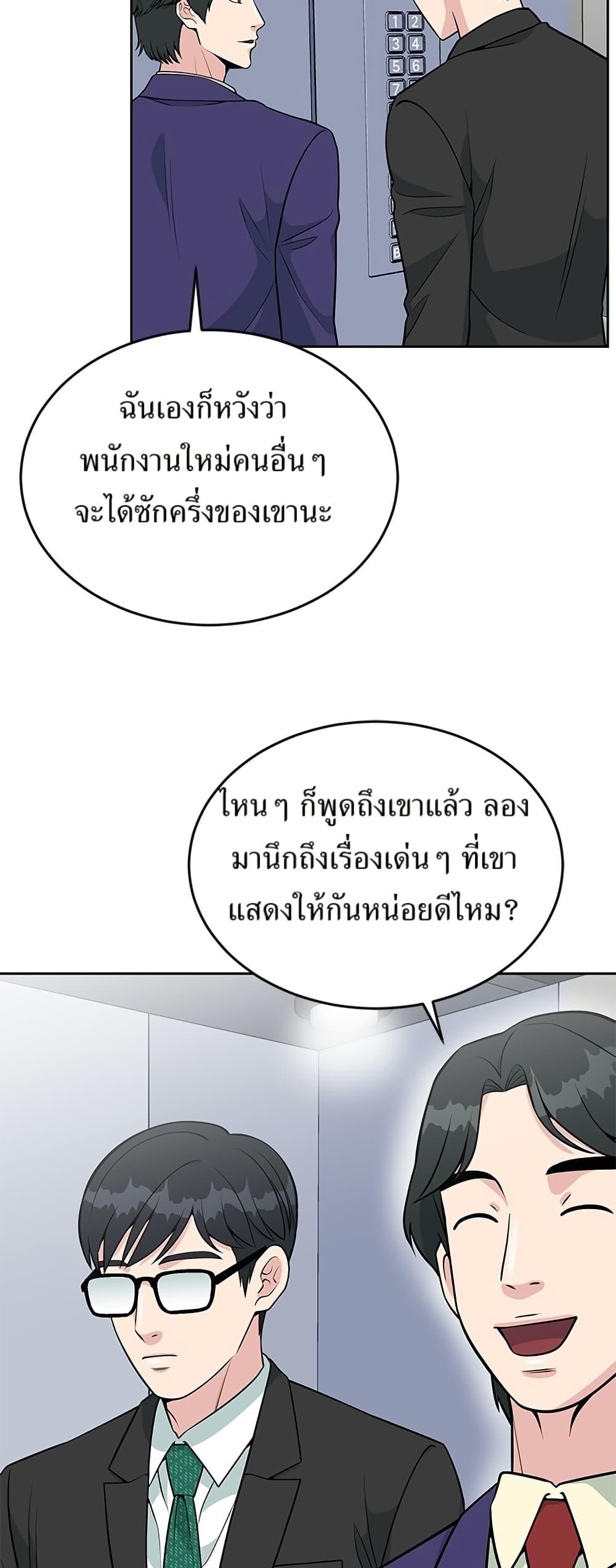 Manga-lc-com อ่านมังงะ อ่านการ์ตูน ออนไลน์ ฟรี Reincarnated as a New Employee ตอนที่ 1 2 3 4 5 6 7 8 9 10 11 12 13 14 ฟรี ไม่มีโฆษณา Manga-lc - อ่าน มังงะ อ่าน การ์ตูน ออนไลน์ อ่านมังงะ ฟรี