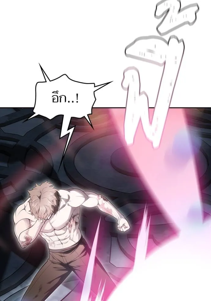 ทาวเวอร์ออฟก๊อด หอคอ ตอนที่ 649 รูปที่ 77