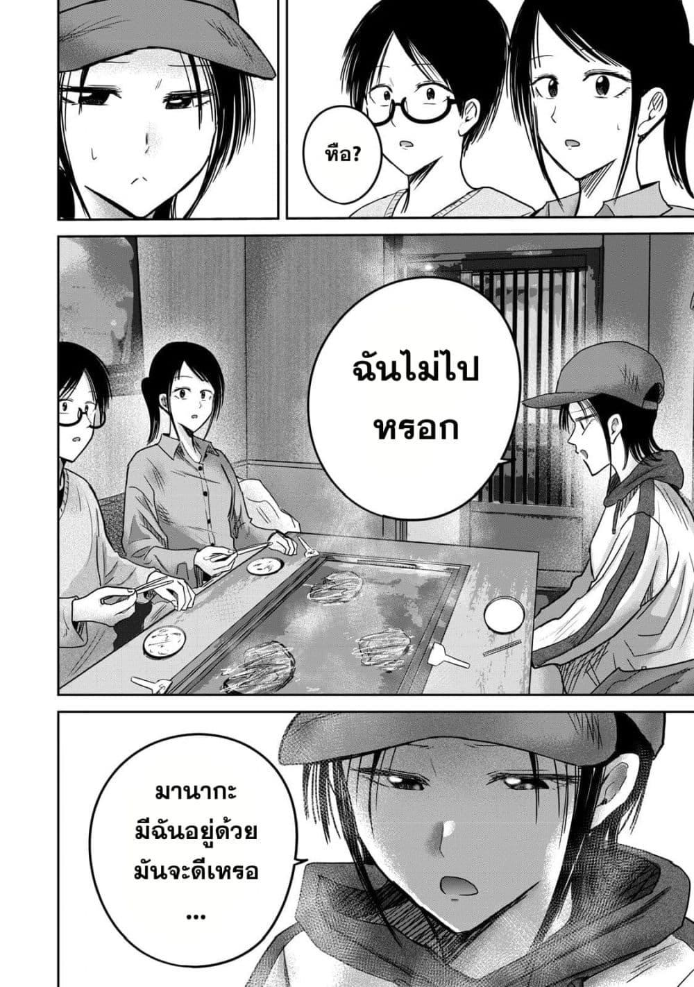 Manga-lc-com อ่านมังงะ อ่านการ์ตูน ออนไลน์ ฟรี Ueno-kun wa kaihatsu-zumi ตอนที่ 1 2 3 4 5 6 7 8 9 10 11 12 13 14 ฟรี ไม่มีโฆษณา Manga-lc - อ่าน มังงะ อ่าน การ์ตูน ออนไลน์ อ่านมังงะ ฟรี