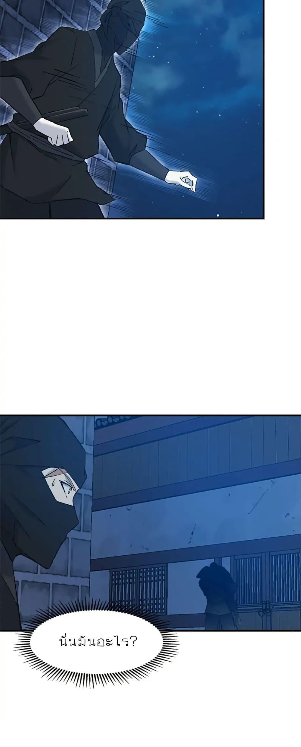 Manga-lc-com อ่านมังงะ อ่านการ์ตูน ออนไลน์ ฟรี Sunyu of the Shadowless ตอนที่ 1 2 3 4 5 6 7 8 9 10 11 12 13 14 ฟรี ไม่มีโฆษณา Manga-lc - อ่าน มังงะ อ่าน การ์ตูน ออนไลน์ อ่านมังงะ ฟรี