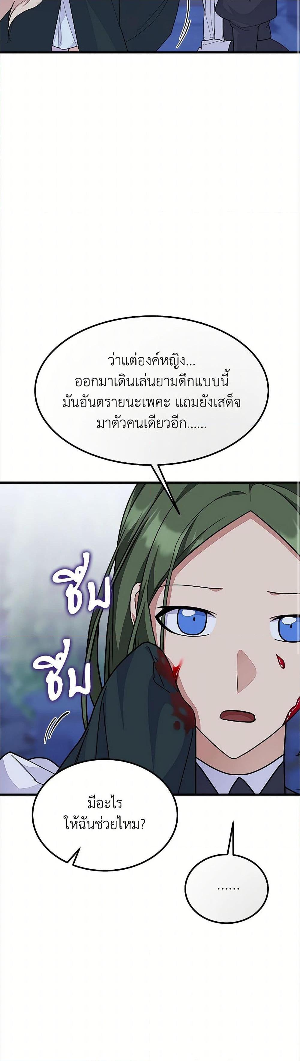 Manga-lc-com อ่านมังงะ อ่านการ์ตูน ออนไลน์ ฟรี For Your Well-Being ตอนที่ 1 2 3 4 5 6 7 8 9 10 11 12 13 14 ฟรี ไม่มีโฆษณา Manga-lc - อ่าน มังงะ อ่าน การ์ตูน ออนไลน์ อ่านมังงะ ฟรี