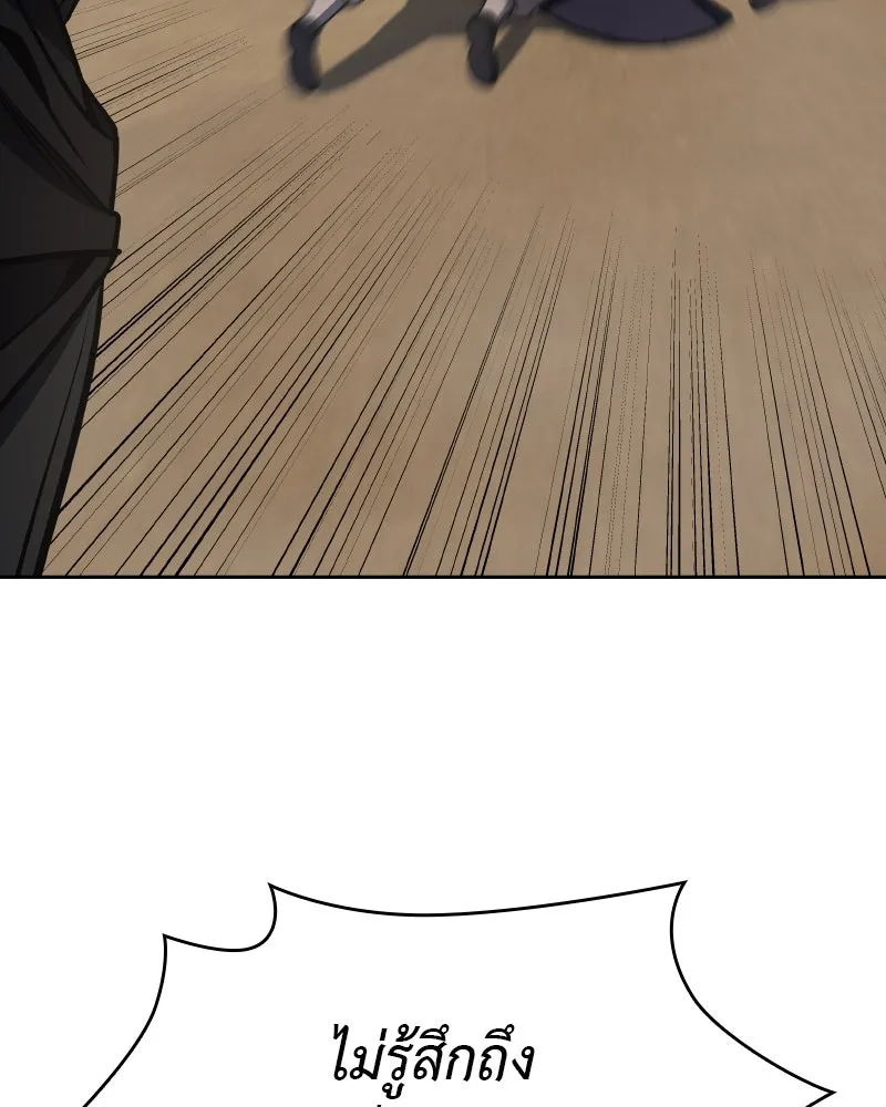 เกิดอีกทีเป็นว่าที่ประมุขลัทธิมาร ตอนที่ 74 รูปที่ 38