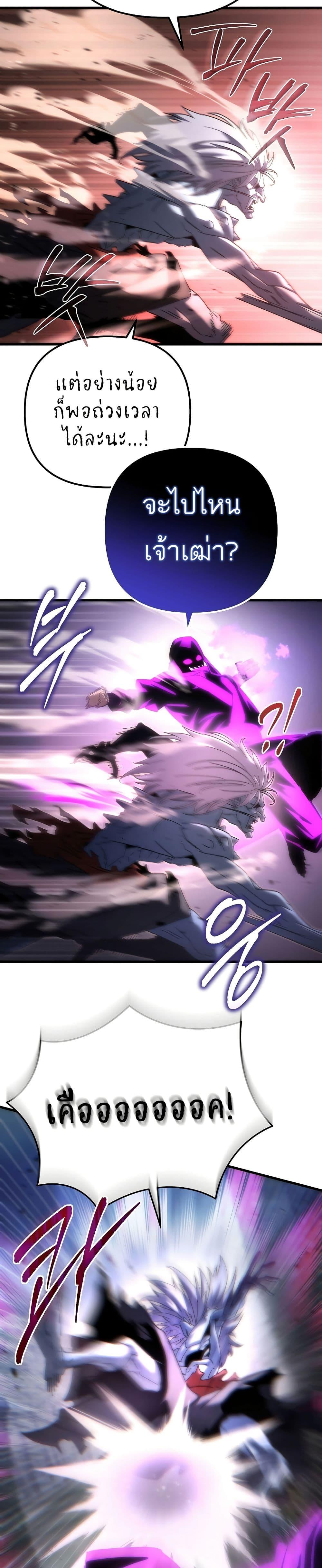 Manga-lc-com อ่านมังงะ อ่านการ์ตูน ออนไลน์ ฟรี Legend of the Reincarnated Demon God ตอนที่ 1 2 3 4 5 6 7 8 9 10 11 12 13 14 ฟรี ไม่มีโฆษณา Manga-lc - อ่าน มังงะ อ่าน การ์ตูน ออนไลน์ อ่านมังงะ ฟรี