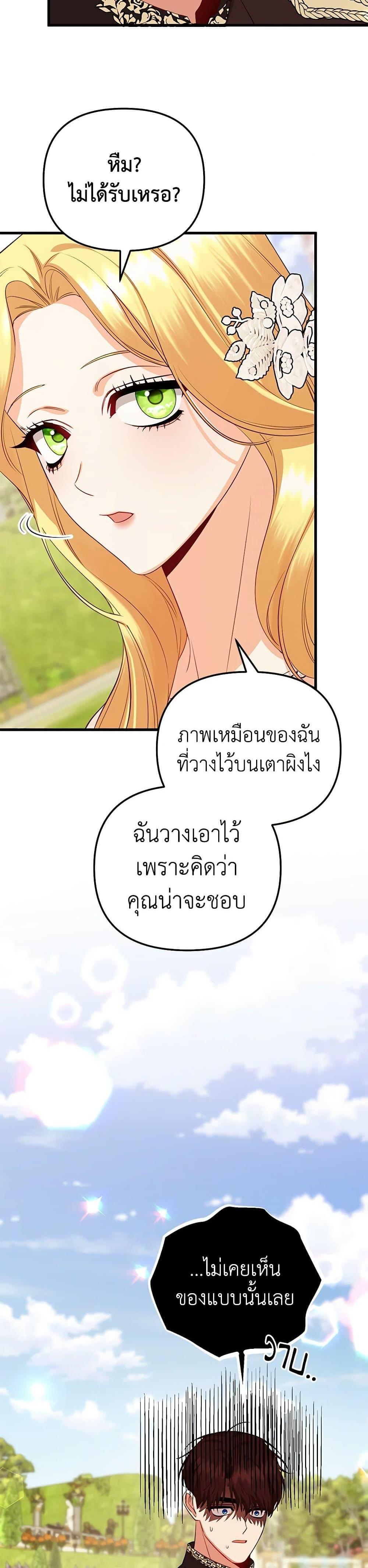 Manga-lc-com อ่านมังงะ อ่านการ์ตูน ออนไลน์ ฟรี I Created a Harem by Accident! ตอนที่ 1 2 3 4 5 6 7 8 9 10 11 12 13 14 ฟรี ไม่มีโฆษณา Manga-lc - อ่าน มังงะ อ่าน การ์ตูน ออนไลน์ อ่านมังงะ ฟรี