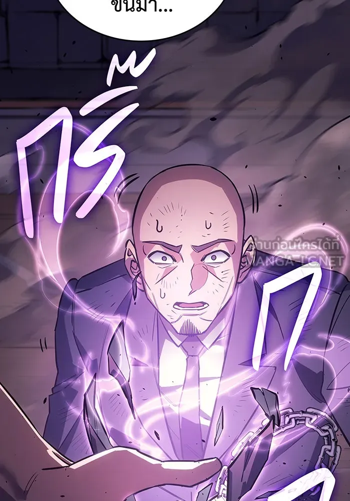 เกิดใหม่พร้อมพลังแห่งราชัน ตอนที่ 13 รูปที่ 126