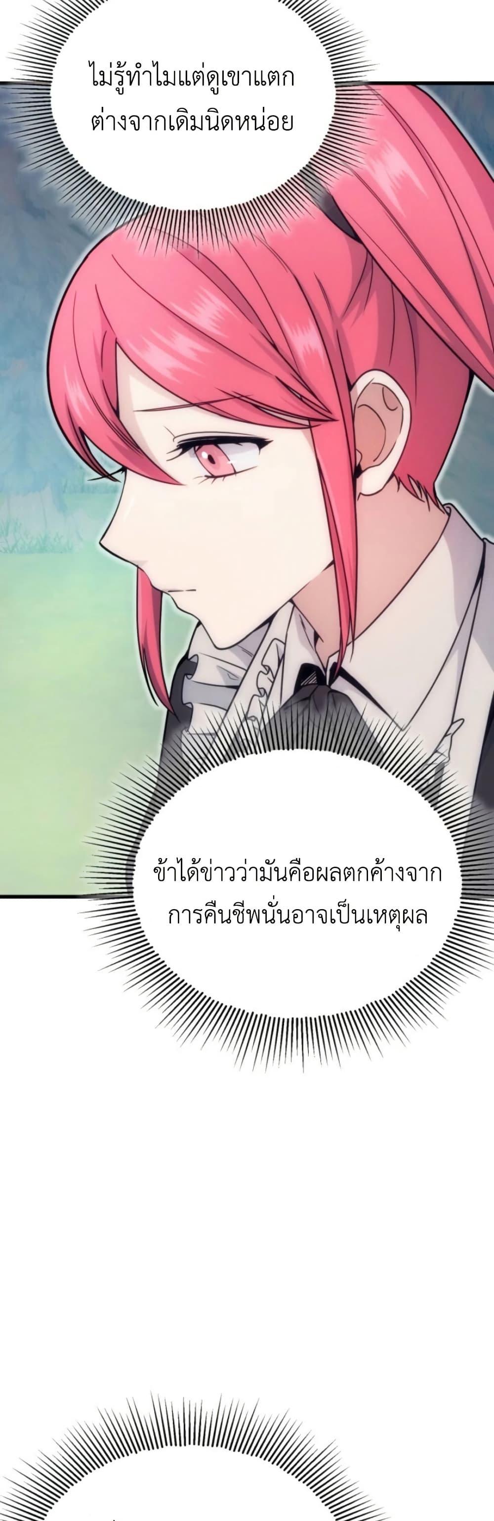 Manga-lc-com อ่านมังงะ อ่านการ์ตูน ออนไลน์ ฟรี Defend Your Territory With Trained Monsters ตอนที่ 1 2 3 4 5 6 7 8 9 10 11 12 13 14 ฟรี ไม่มีโฆษณา Manga-lc - อ่าน มังงะ อ่าน การ์ตูน ออนไลน์ อ่านมังงะ ฟรี