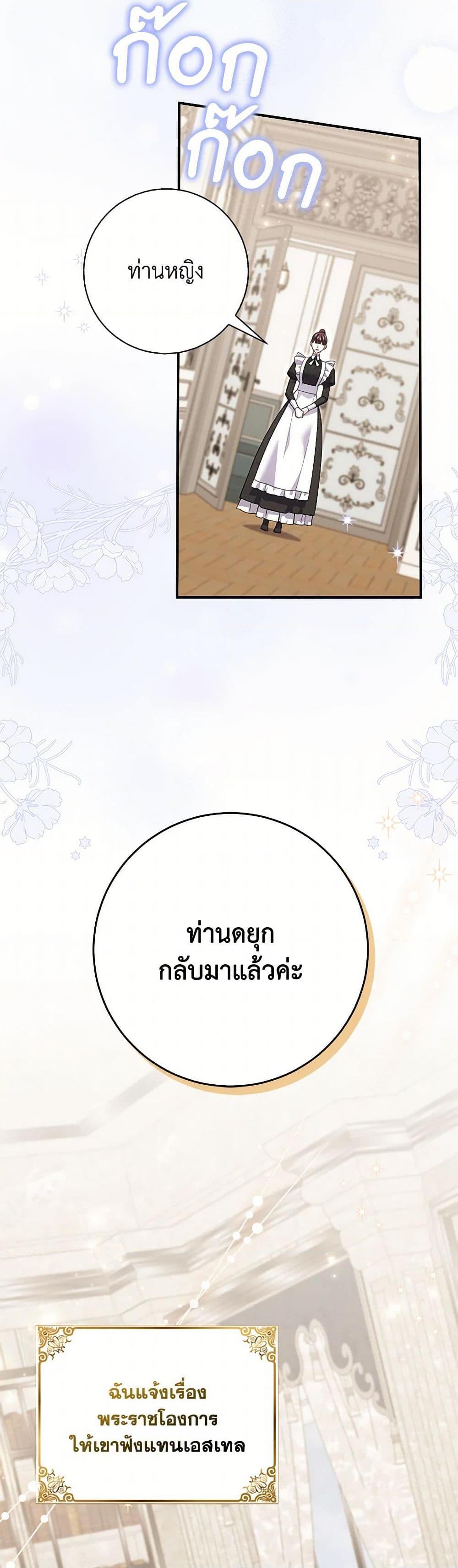 Manga-lc-com อ่านมังงะ อ่านการ์ตูน ออนไลน์ ฟรี My Dark Fiancé Is Interfering With My Flowery Path ตอนที่ 1 2 3 4 5 6 7 8 9 10 11 12 13 14 ฟรี ไม่มีโฆษณา Manga-lc - อ่าน มังงะ อ่าน การ์ตูน ออนไลน์ อ่านมังงะ ฟรี