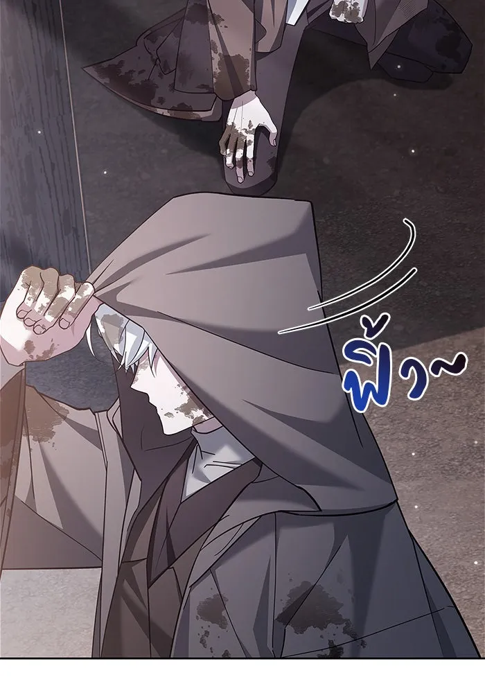 ผมไม่ได้เก่งอย่างที่คิด ตอนที่ 27 รูปที่ 158