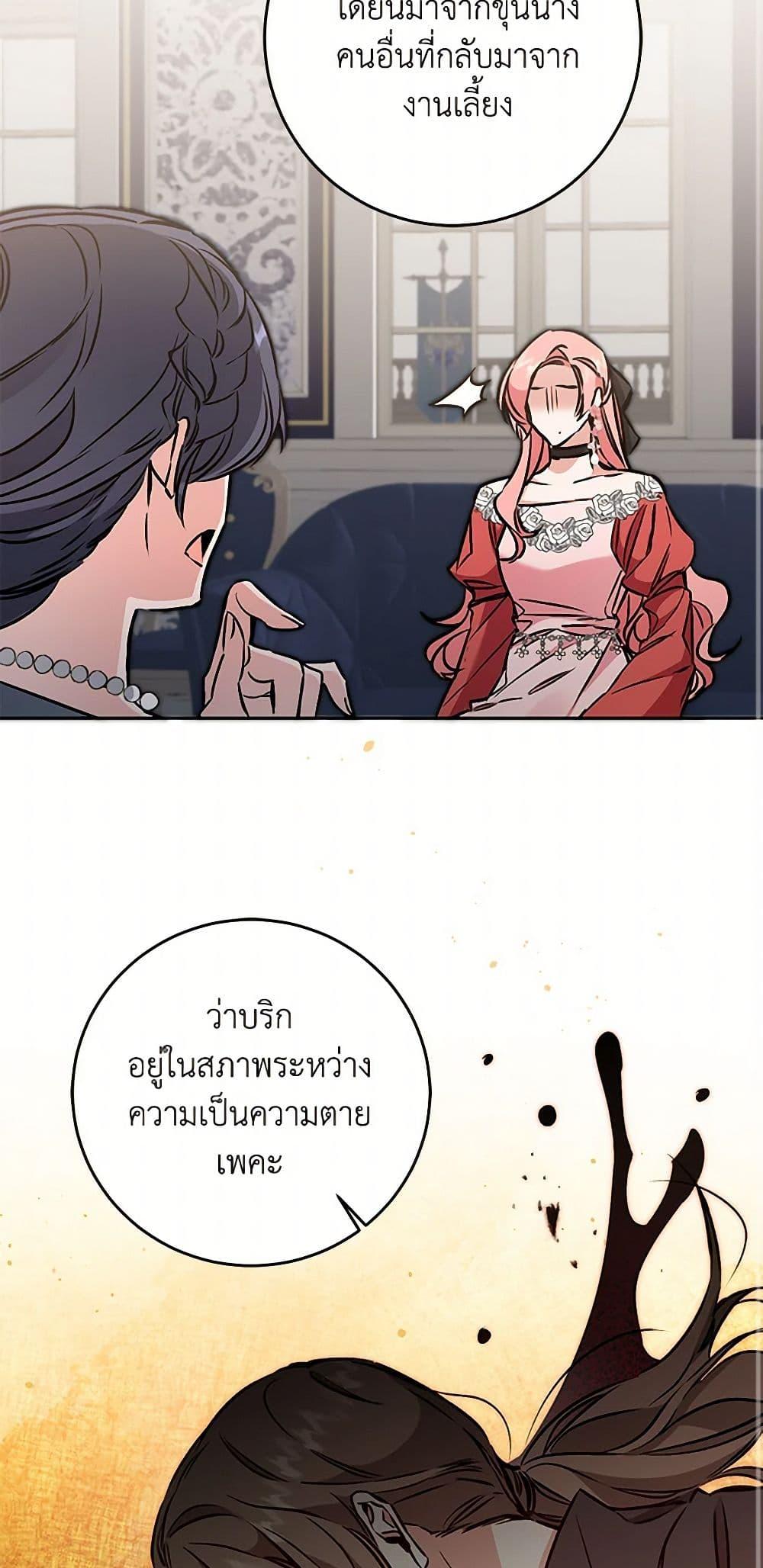 Manga-lc-com อ่านมังงะ อ่านการ์ตูน ออนไลน์ ฟรี I’ve Become the Villainous Empress of a Novel ตอนที่ 1 2 3 4 5 6 7 8 9 10 11 12 13 14 ฟรี ไม่มีโฆษณา Manga-lc - อ่าน มังงะ อ่าน การ์ตูน ออนไลน์ อ่านมังงะ ฟรี