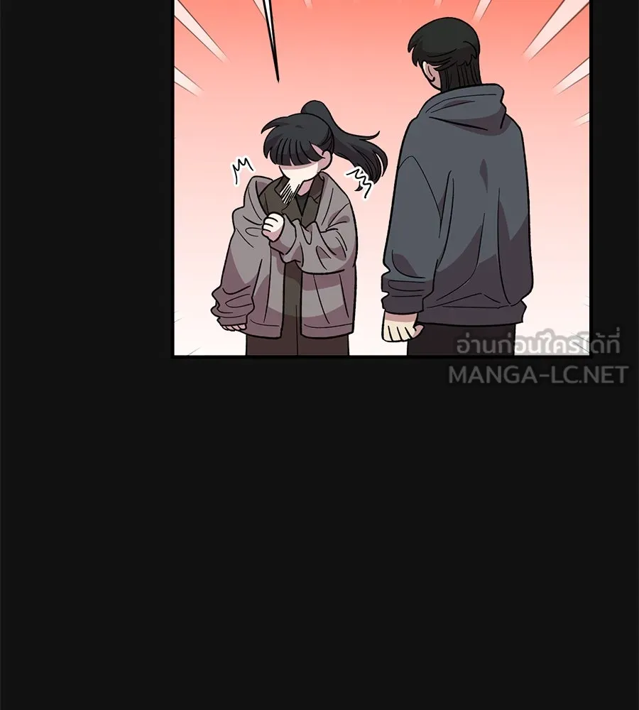 เพื่อนกันมันส์เกิน ตอนที่ 35 รูปที่ 48