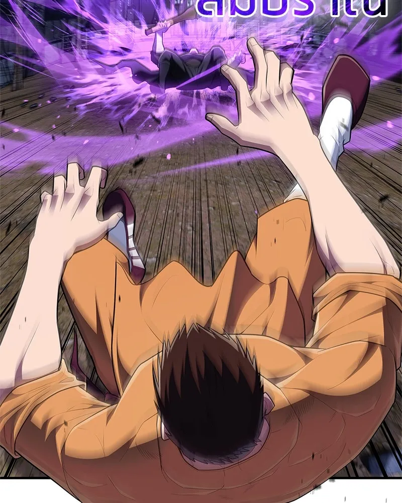 สุดยอดเทรนเนอร์แห่งยุทธภพ ตอนที่ 50 ผู้รับ เชกัลฮยอน รูปที่ 34