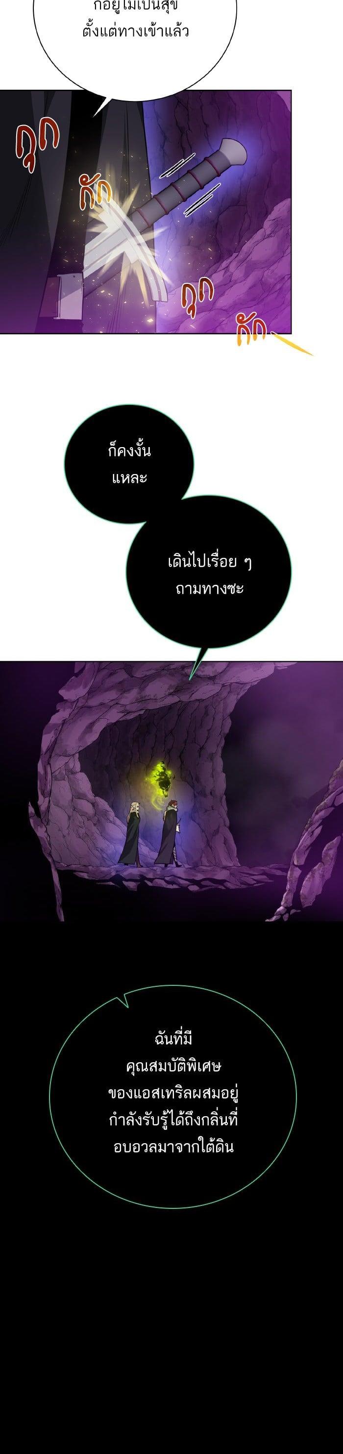 Manga-lc-com อ่านมังงะ อ่านการ์ตูน ออนไลน์ ฟรี Dungeons and Artifacts ตอนที่ 1 2 3 4 5 6 7 8 9 10 11 12 13 14 ฟรี ไม่มีโฆษณา Manga-lc - อ่าน มังงะ อ่าน การ์ตูน ออนไลน์ อ่านมังงะ ฟรี