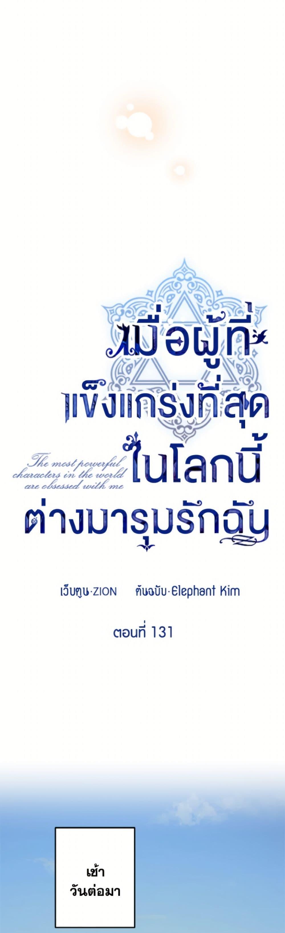 Manga-lc-com อ่านมังงะ อ่านการ์ตูน ออนไลน์ ฟรี The Strongest Characters in the World are Obsessed With Me ตอนที่ 1 2 3 4 5 6 7 8 9 10 11 12 13 14 ฟรี ไม่มีโฆษณา Manga-lc - อ่าน มังงะ อ่าน การ์ตูน ออนไลน์ อ่านมังงะ ฟรี