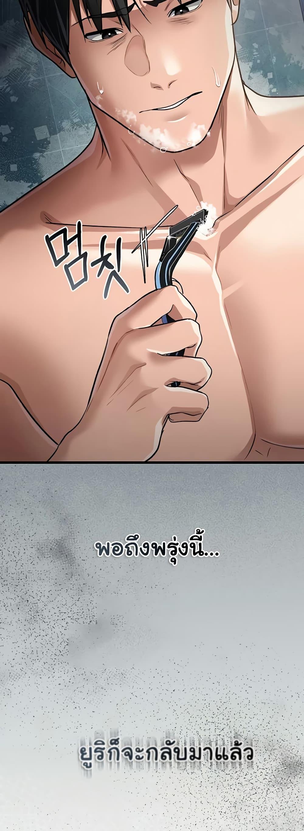 Doujin-Lc- อ่าน โดจิน มังฮวา เกาหลี ญี่ปุ่น จีน แปลไทย Risky Deals ตอนที่ 1 2 3 4 5 6 7 8 9 10 11 12 13 14 ฟรี ไม่มีโฆษณา อ่าน โดจิน Manhwa เกาหลี ญี่ปุ่น จีน เรามีครบ คัดมาให้เน้นๆ โดจิน 18+ รับประกันความฟินโดย  Doujin Lc
