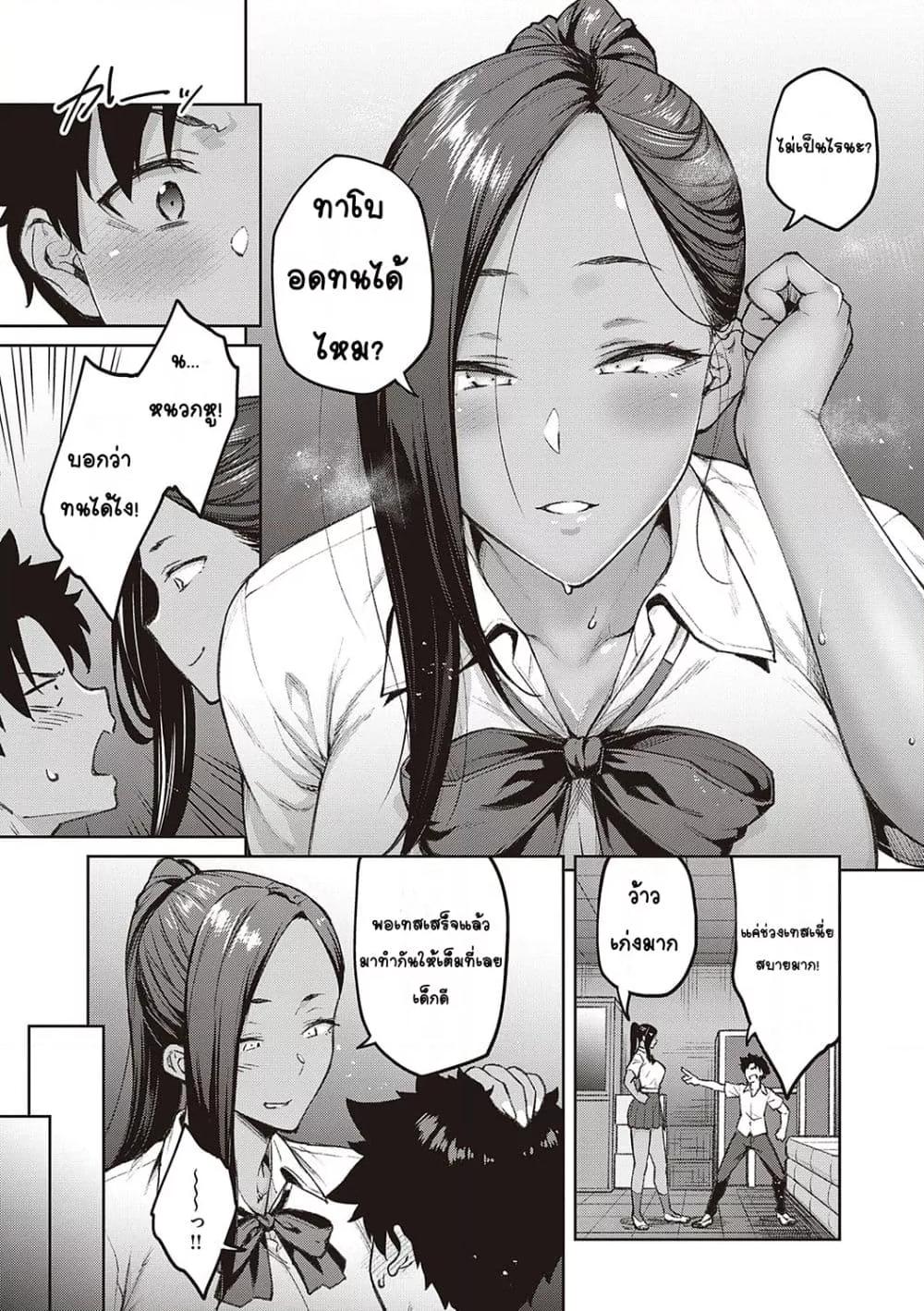 Doujin-Lc- อ่าน โดจิน มังฮวา เกาหลี ญี่ปุ่น จีน แปลไทย Honey Temptation ฮันนี่เทมเทชั่น ตอนที่ 1 2 3 4 5 6 7 8 9 10 11 12 13 14 ฟรี ไม่มีโฆษณา อ่าน โดจิน Manhwa เกาหลี ญี่ปุ่น จีน เรามีครบ คัดมาให้เน้นๆ โดจิน 18+ รับประกันความฟินโดย  Doujin Lc