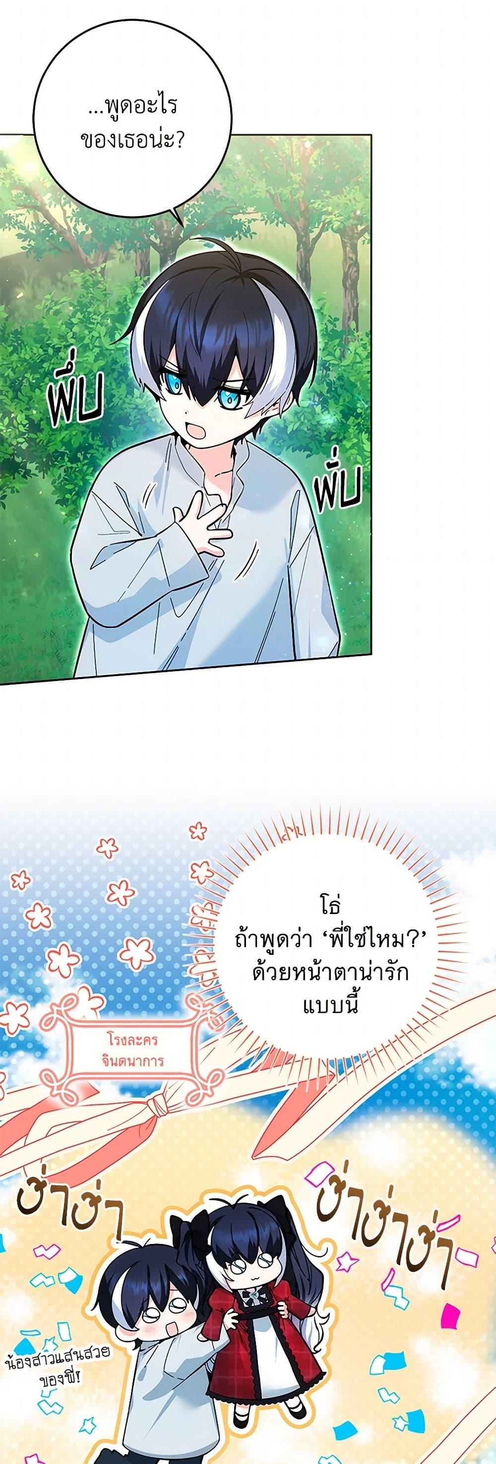 Manga-lc-com อ่านมังงะ อ่านการ์ตูน ออนไลน์ ฟรี Black Killer Whale Baby ตอนที่ 1 2 3 4 5 6 7 8 9 10 11 12 13 14 ฟรี ไม่มีโฆษณา Manga-lc - อ่าน มังงะ อ่าน การ์ตูน ออนไลน์ อ่านมังงะ ฟรี