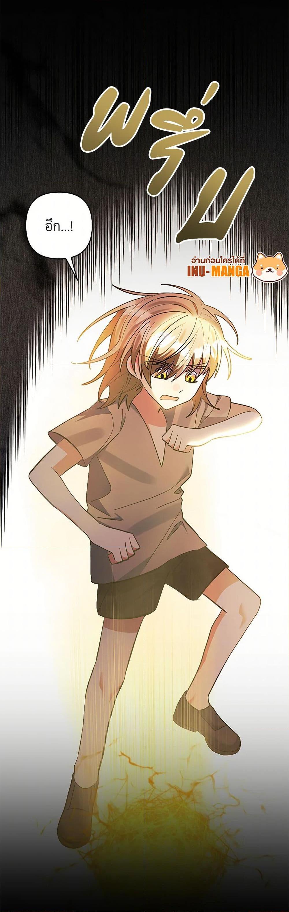 Manga-lc-com อ่านมังงะ อ่านการ์ตูน ออนไลน์ ฟรี I Adopted the Male Lead ตอนที่ 1 2 3 4 5 6 7 8 9 10 11 12 13 14 ฟรี ไม่มีโฆษณา Manga-lc - อ่าน มังงะ อ่าน การ์ตูน ออนไลน์ อ่านมังงะ ฟรี