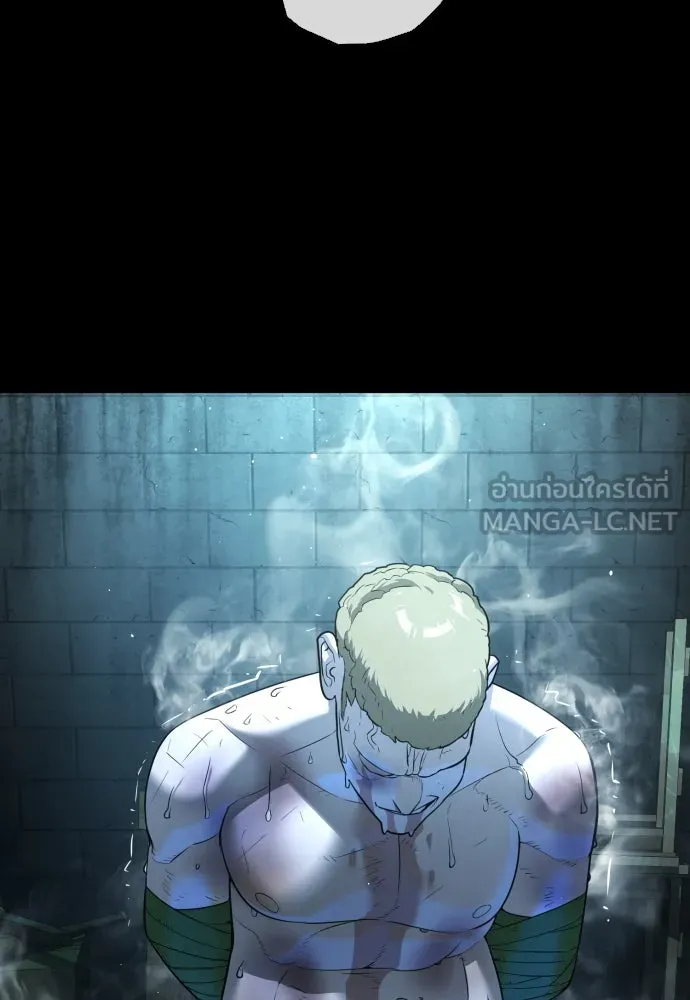 นักฆ่าย้อนวัย ตอนที่ 11 รูปที่ 15