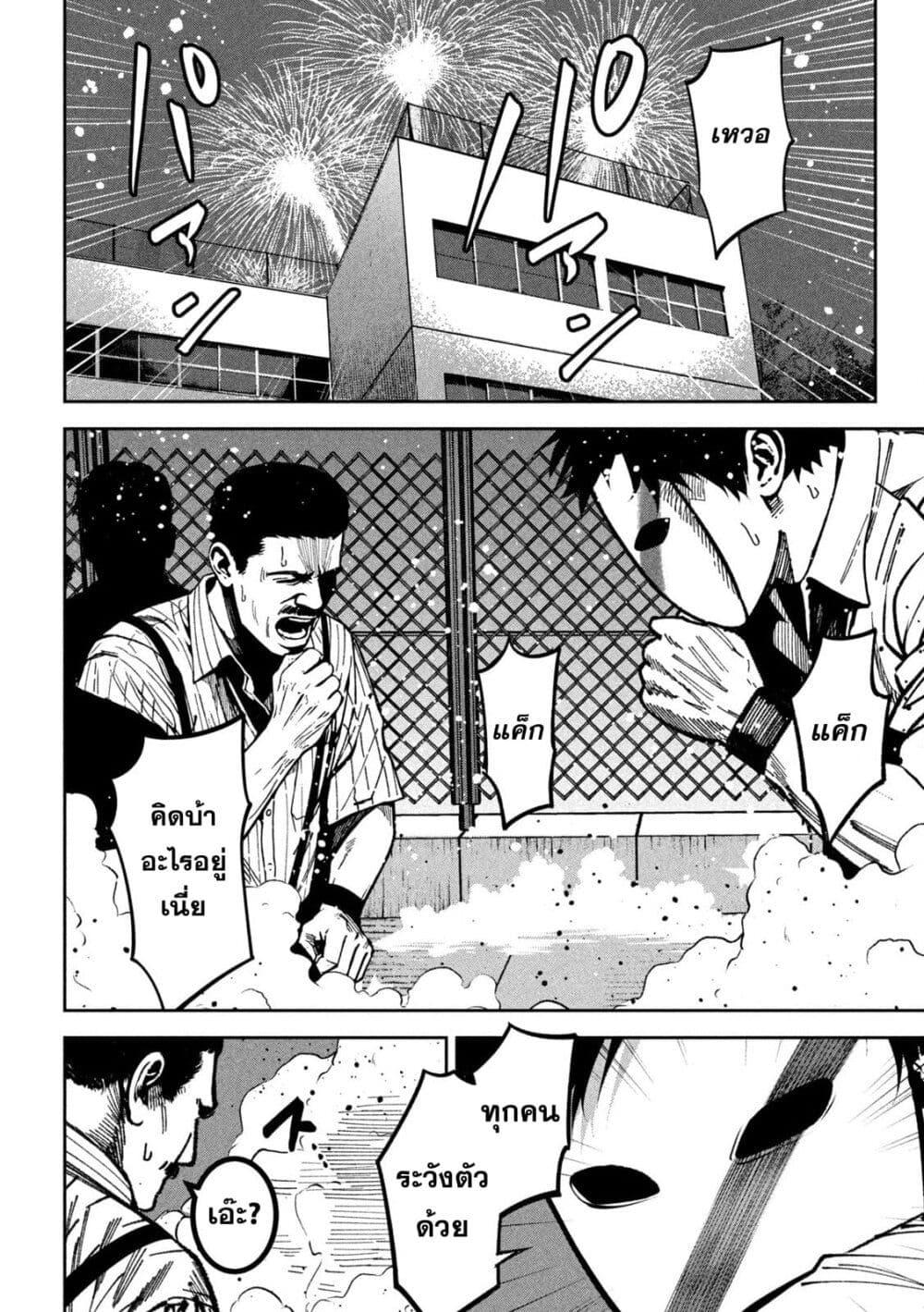 Manga-lc-com อ่านมังงะ อ่านการ์ตูน ออนไลน์ ฟรี Koroshi to Uso no Marriage ตอนที่ 1 2 3 4 5 6 7 8 9 10 11 12 13 14 ฟรี ไม่มีโฆษณา Manga-lc - อ่าน มังงะ อ่าน การ์ตูน ออนไลน์ อ่านมังงะ ฟรี