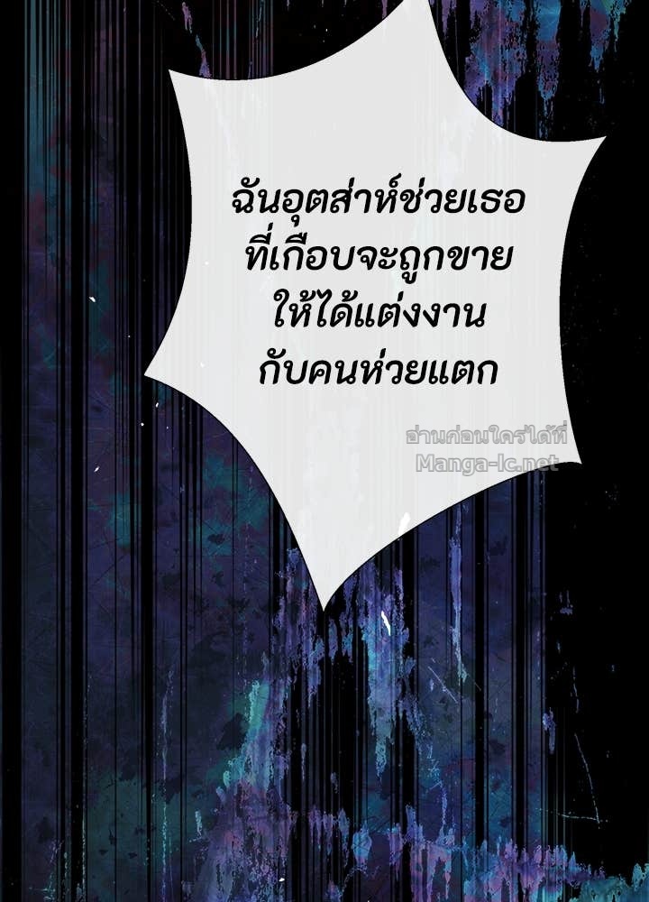 Doujin-Lc- อ่าน โดจิน มังฮวา เกาหลี ญี่ปุ่น จีน แปลไทย องค์ชายผู้อื้อฉาว ตอนที่ 1 2 3 4 5 6 7 8 9 10 11 12 13 14 ฟรี ไม่มีโฆษณา อ่าน โดจิน Manhwa เกาหลี ญี่ปุ่น จีน เรามีครบ คัดมาให้เน้นๆ โดจิน 18+ รับประกันความฟินโดย Doujin Lc