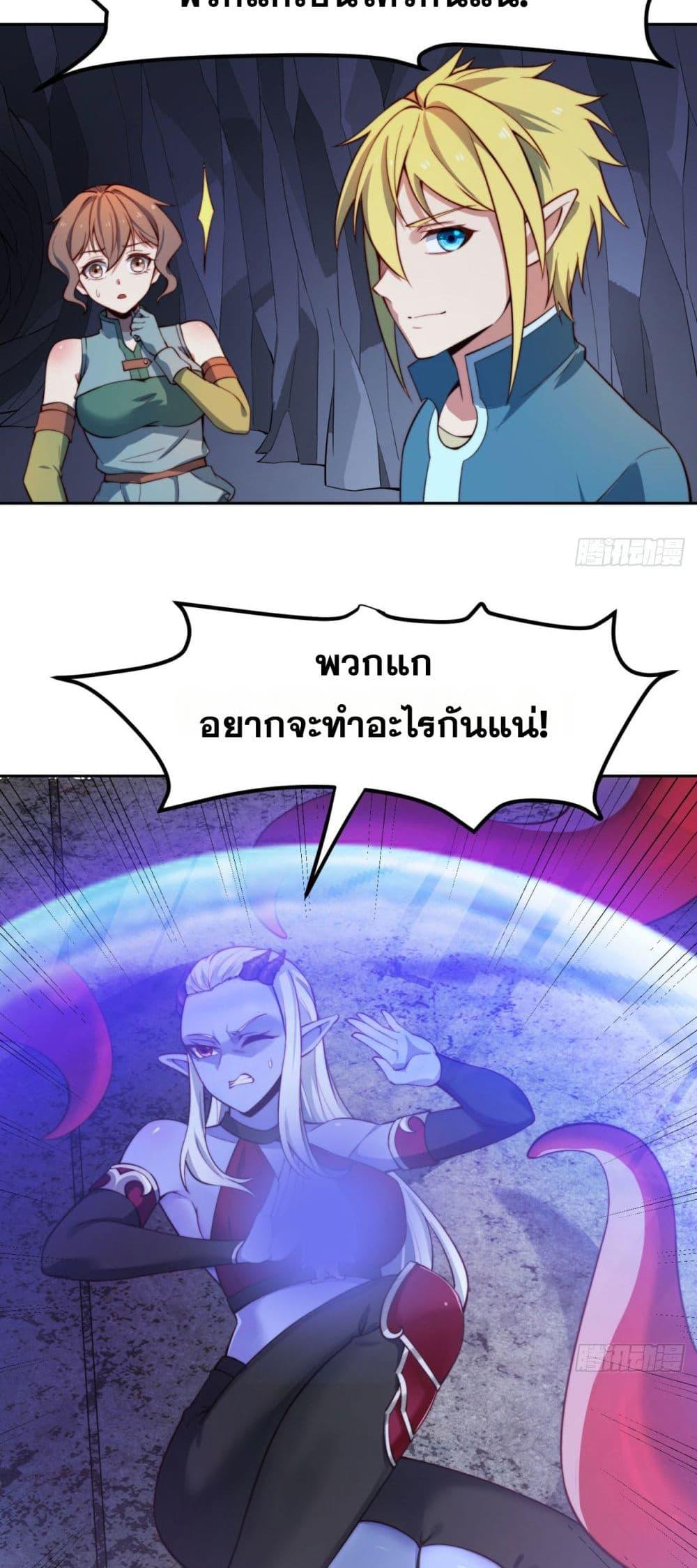 Manga-lc-com อ่านมังงะ อ่านการ์ตูน ออนไลน์ ฟรี The Beta Server For A Thousand Years ตอนที่ 1 2 3 4 5 6 7 8 9 10 11 12 13 14 ฟรี ไม่มีโฆษณา Manga-lc - อ่าน มังงะ อ่าน การ์ตูน ออนไลน์ อ่านมังงะ ฟรี